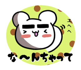 Kumama.3 to obsolete Ver.~ sticker #11001532