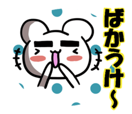 Kumama.3 to obsolete Ver.~ sticker #11001534