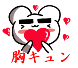 Kumama.3 to obsolete Ver.~ sticker #11001537