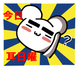 Kumama.3 to obsolete Ver.~ sticker #11001538