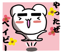 Kumama.3 to obsolete Ver.~ sticker #11001541