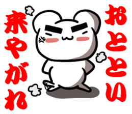 Kumama.3 to obsolete Ver.~ sticker #11001542