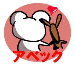 Kumama.3 to obsolete Ver.~ sticker #11001543