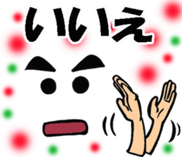 A face and message of the man 3 sticker #11001627