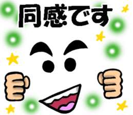 A face and message of the man 3 sticker #11001630