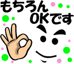 A face and message of the man 3 sticker #11001632