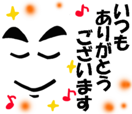 A face and message of the man 3 sticker #11001633