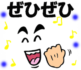 A face and message of the man 3 sticker #11001640