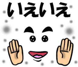 A face and message of the man 3 sticker #11001642