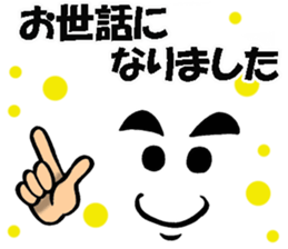 A face and message of the man 3 sticker #11001645