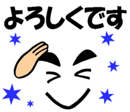 A face and message of the man 3 sticker #11001649