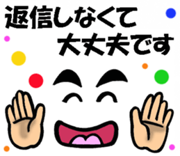 A face and message of the man 3 sticker #11001650