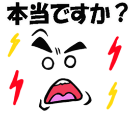 A face and message of the man 3 sticker #11001652