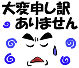 A face and message of the man 3 sticker #11001653