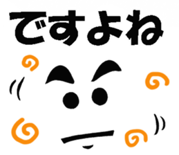 A face and message of the man 3 sticker #11001655