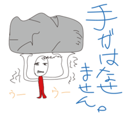 My picture is very poor. sticker #11001908