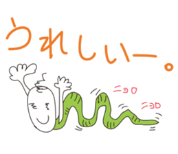 My picture is very poor. sticker #11001912