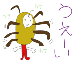 My picture is very poor. sticker #11001920