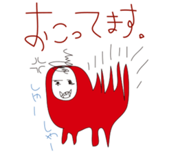 My picture is very poor. sticker #11001924