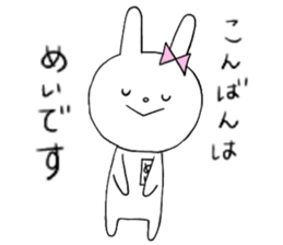 Mei of the rabbit ver.5 sticker #11002026