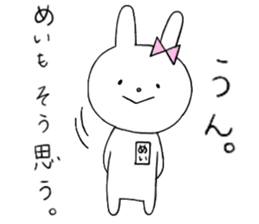 Mei of the rabbit ver.5 sticker #11002030