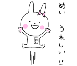 Mei of the rabbit ver.5 sticker #11002035