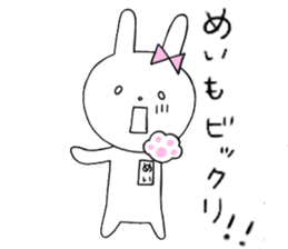 Mei of the rabbit ver.5 sticker #11002037