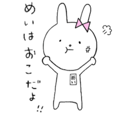 Mei of the rabbit ver.5 sticker #11002039