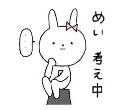 Mei of the rabbit ver.5 sticker #11002045