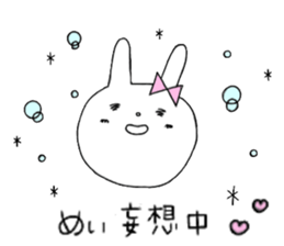 Mei of the rabbit ver.5 sticker #11002046