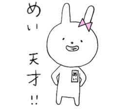 Mei of the rabbit ver.5 sticker #11002052