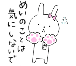 Mei of the rabbit ver.5 sticker #11002055
