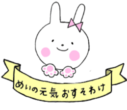 Mei of the rabbit ver.5 sticker #11002061