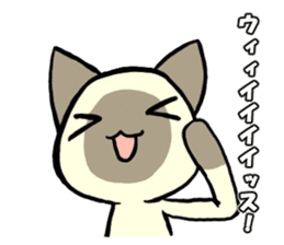 Siamese cat! sticker #11002064