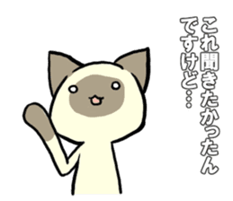 Siamese cat! sticker #11002067