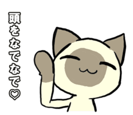 Siamese cat! sticker #11002069