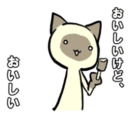 Siamese cat! sticker #11002093