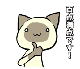 Siamese cat! sticker #11002101