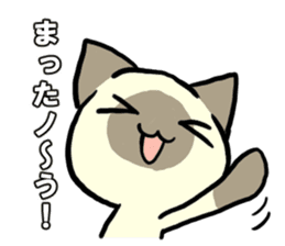 Siamese cat! sticker #11002103
