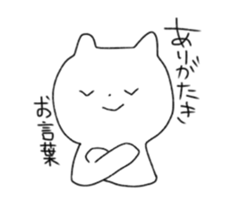 Geek cat and geek bear sticker #11002105