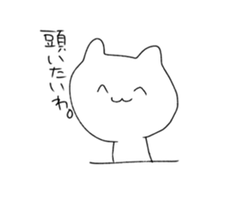 Geek cat and geek bear sticker #11002123