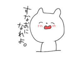 Geek cat and geek bear sticker #11002128