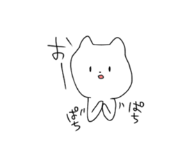 Geek cat and geek bear sticker #11002134