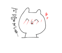 Geek cat and geek bear sticker #11002139