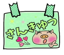 Artless and pretty BU 3 sticker #11002384