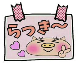 Artless and pretty BU 3 sticker #11002386