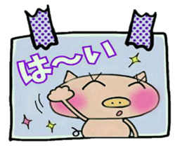 Artless and pretty BU 3 sticker #11002388