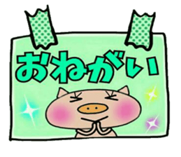 Artless and pretty BU 3 sticker #11002390