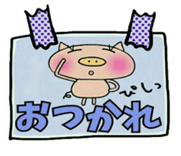 Artless and pretty BU 3 sticker #11002392