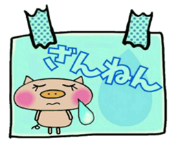 Artless and pretty BU 3 sticker #11002398